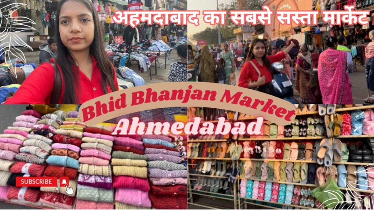 Bhidbhanjan Market | Cheapest Market In Ahmedabad | Ahmedabad Biggest Shopping Market |