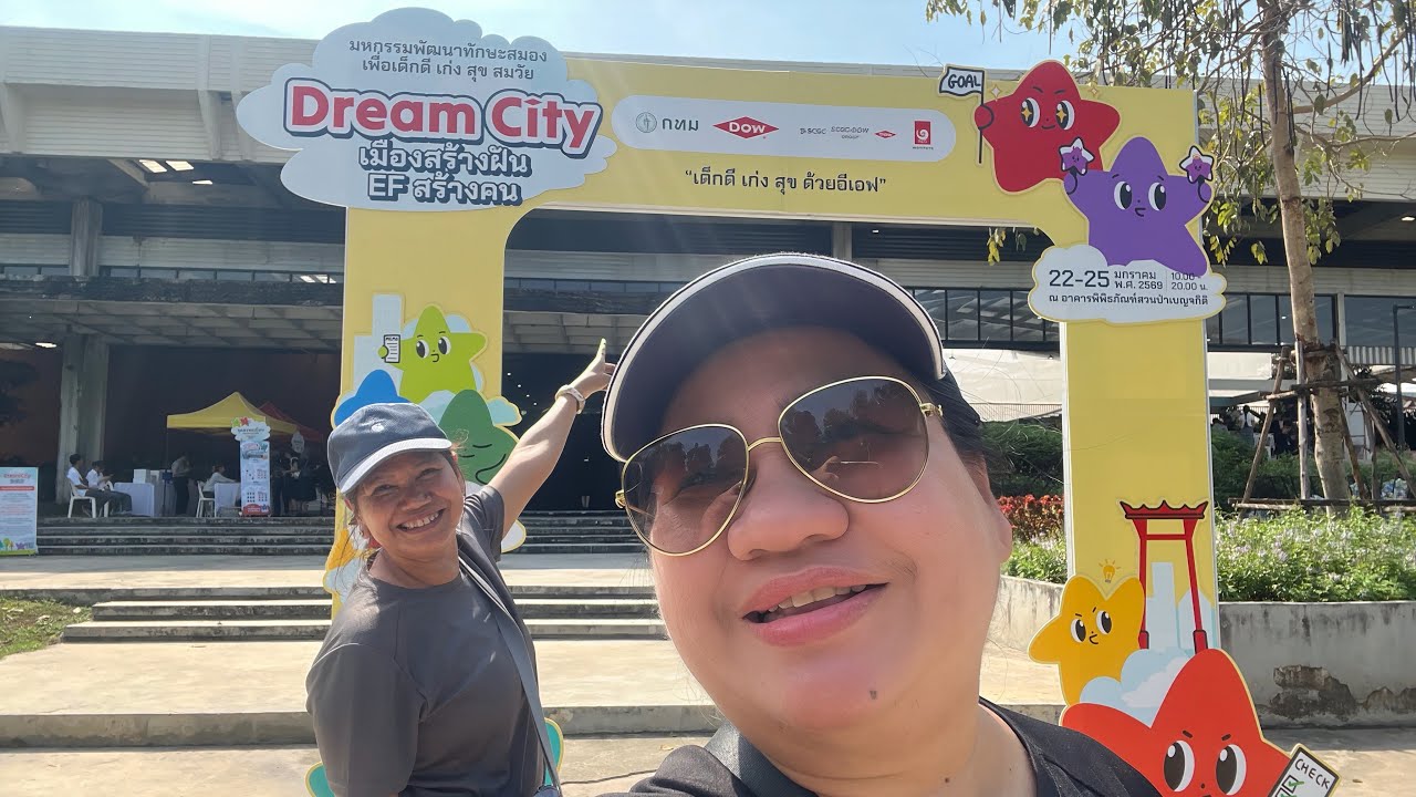Dream City เมืองสร้างฝัน EF สร้างคน