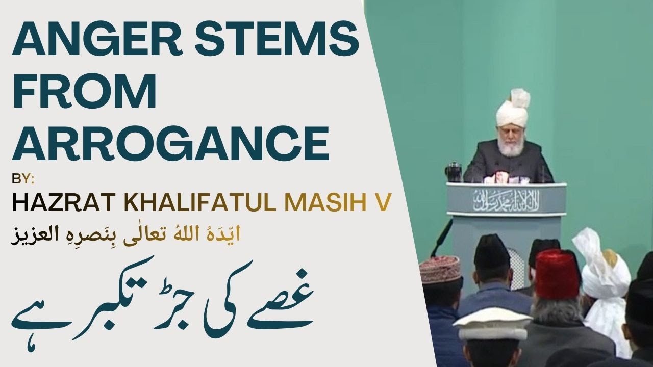 Anger Stems from Arrogance