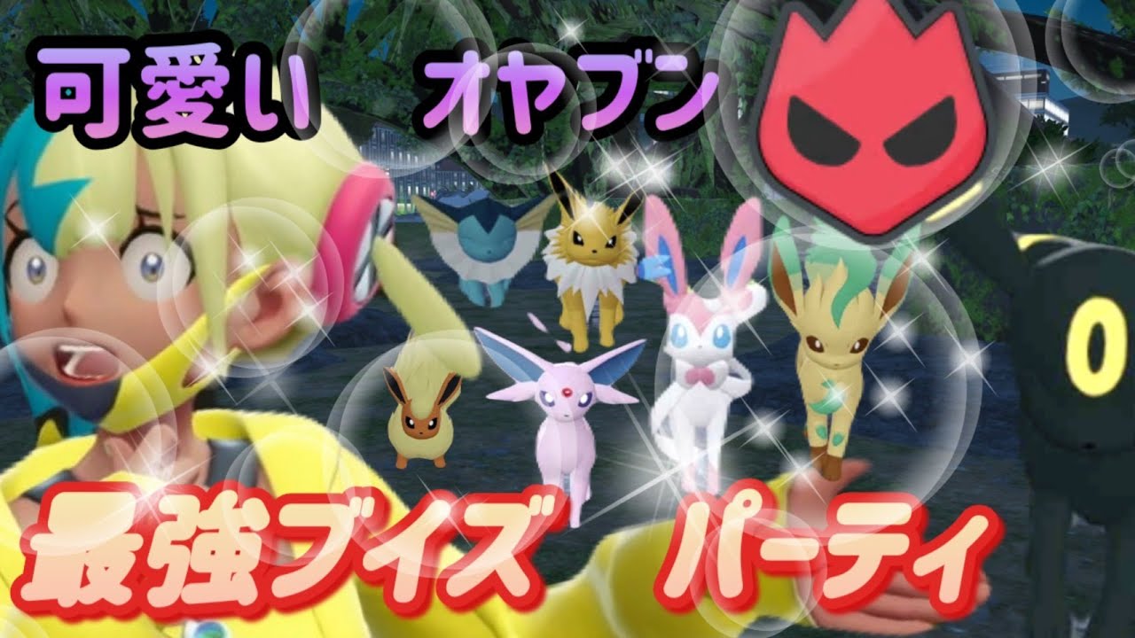 【ポケモンZA】ポケモンレジェンズZA　#38  メガラッシュ
