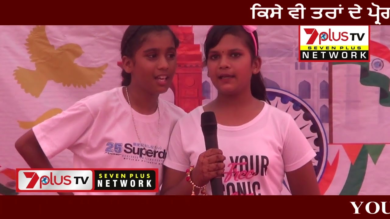 DASMESH PUBLIC SCHOOL (MAHESARI) MOGA