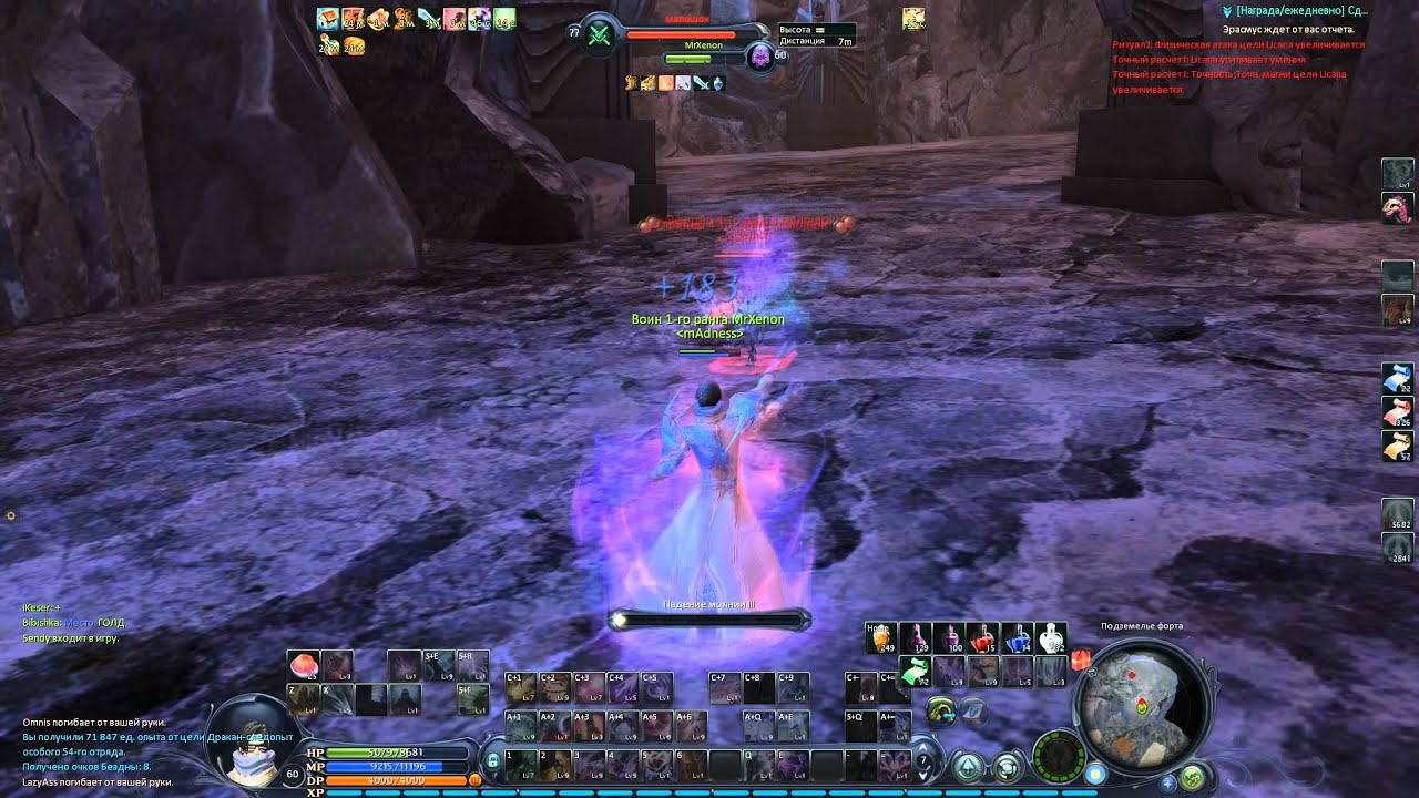 MrXenon Sorcerer Aion PvP vol.1