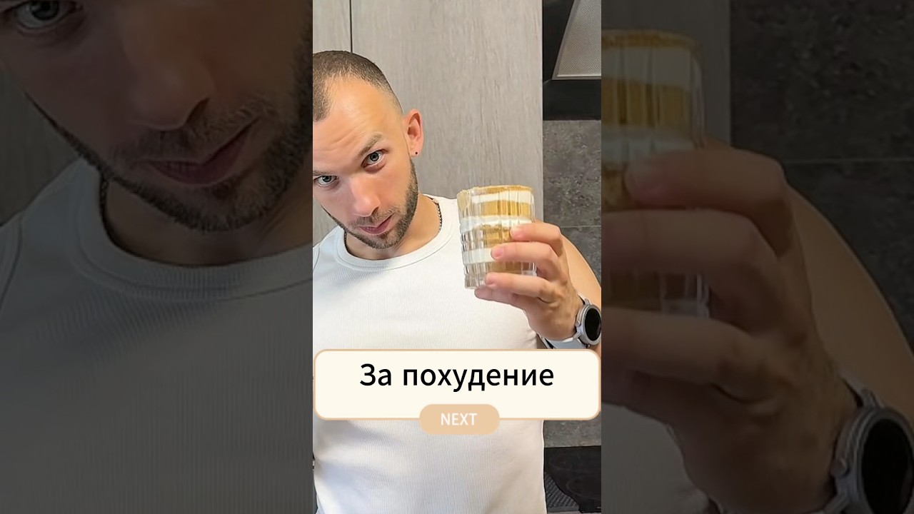 Ты просто НЕДОЕДАЕШЬ