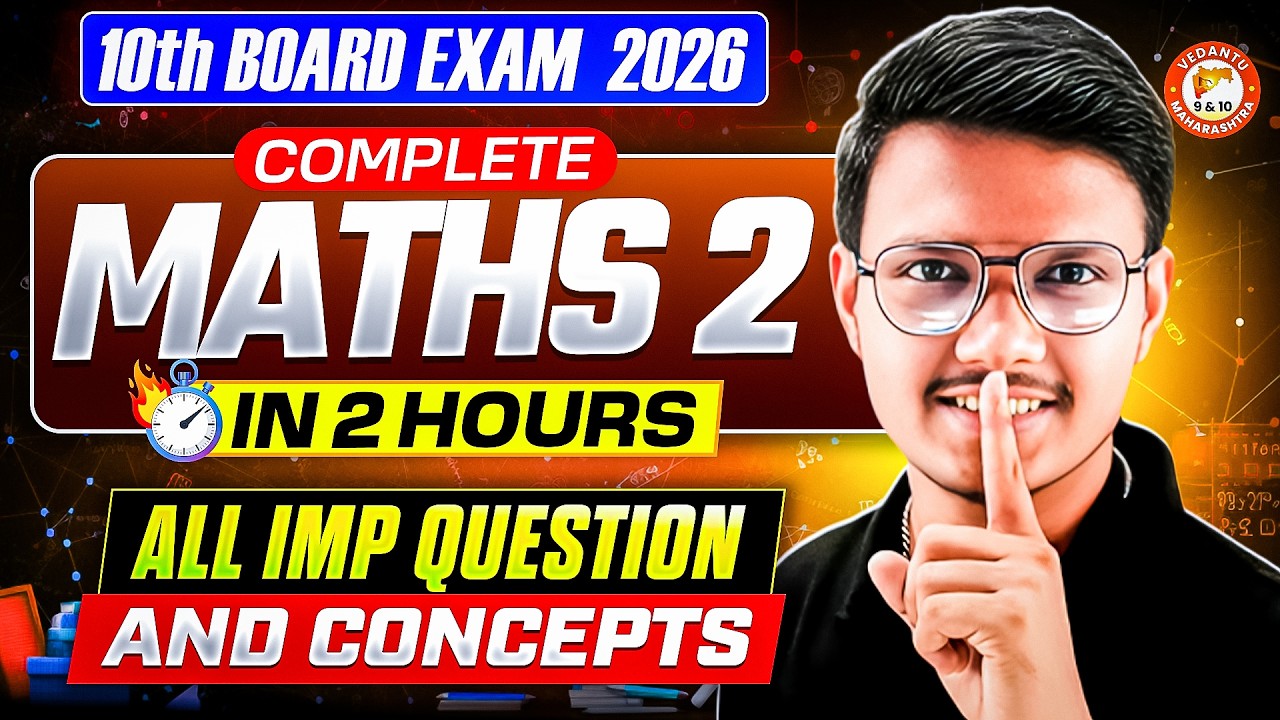 10th Board Exam 2026 - Complete Maths 2 in 2 Hours | Maths 2 Imp Questions & Concepts By Pravin Sir