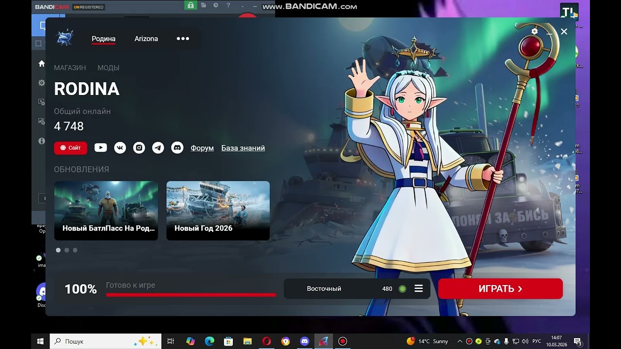 bandicam 2026 03 10 14 07 10 966