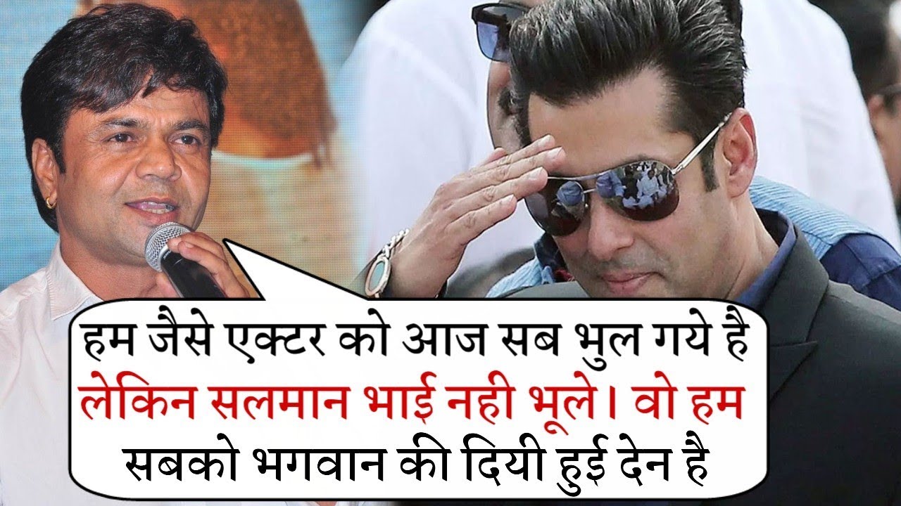 Rajpal Yadav Emotionally Talk About Salman Khan | He is Very Helpful Person