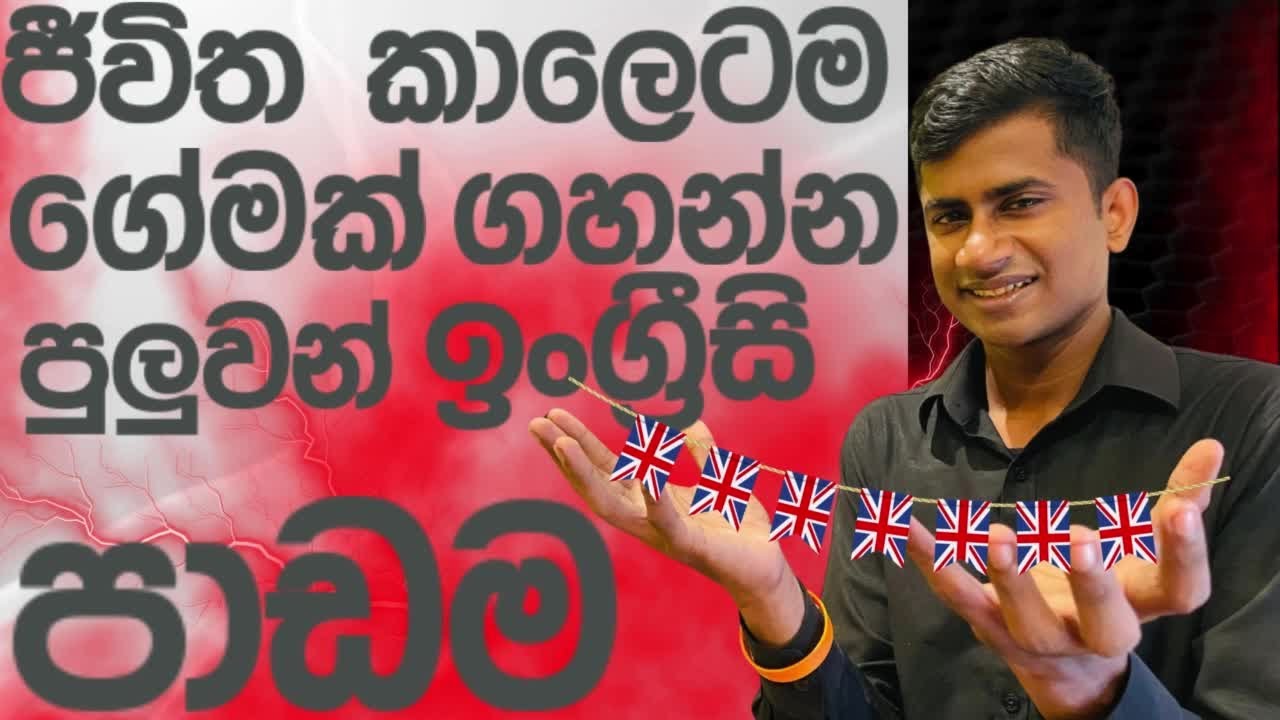 දැන් පුළුවන් නේද 😇😋