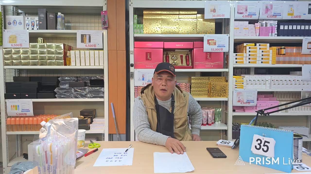 K87경매장 라이브 방송