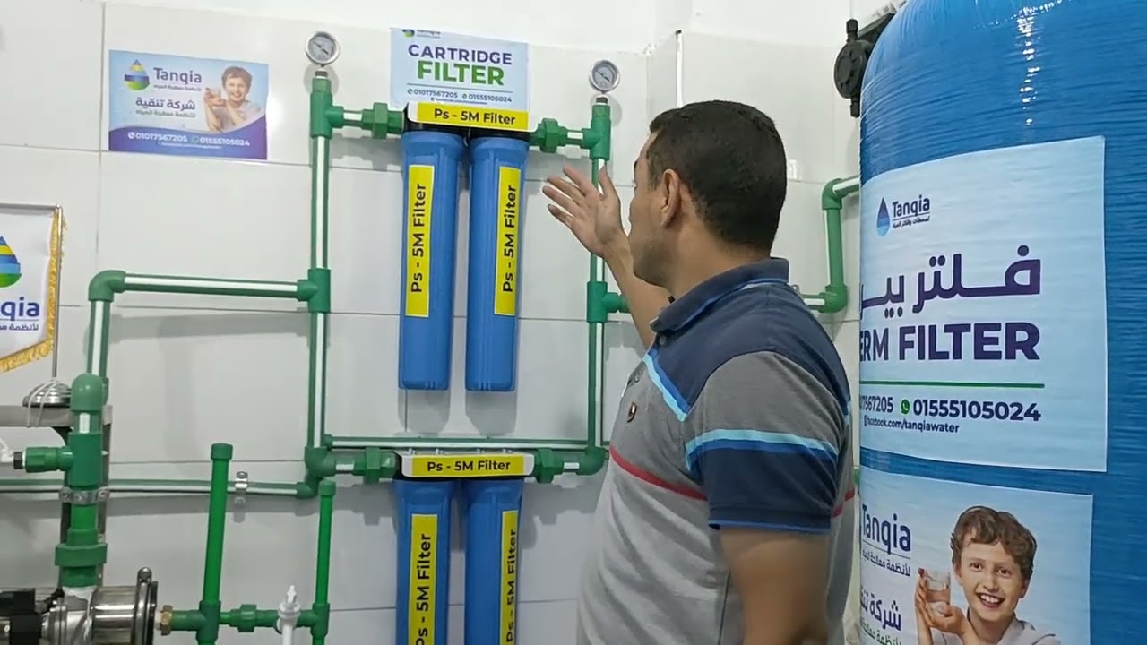 شرح مراحل محطة تنقية المياه @tanqiawater@معالجة مياه @ تنقية مياه