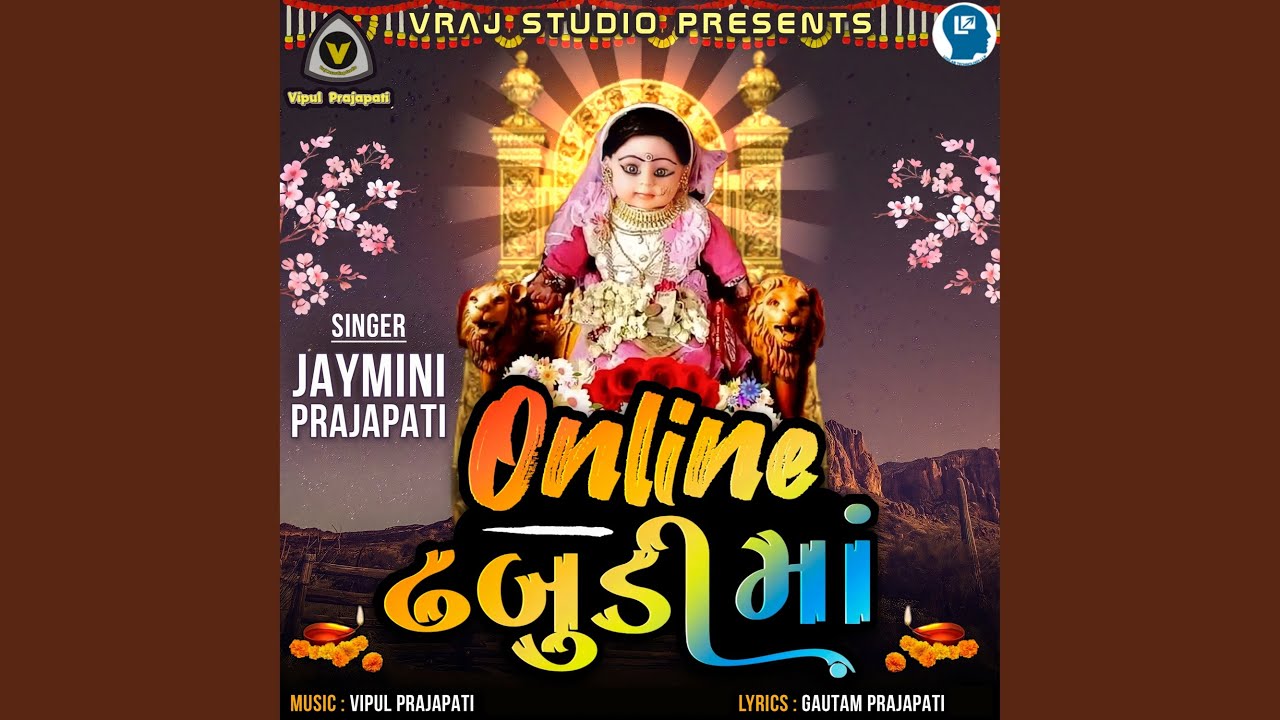 Online Dhabudi Maa