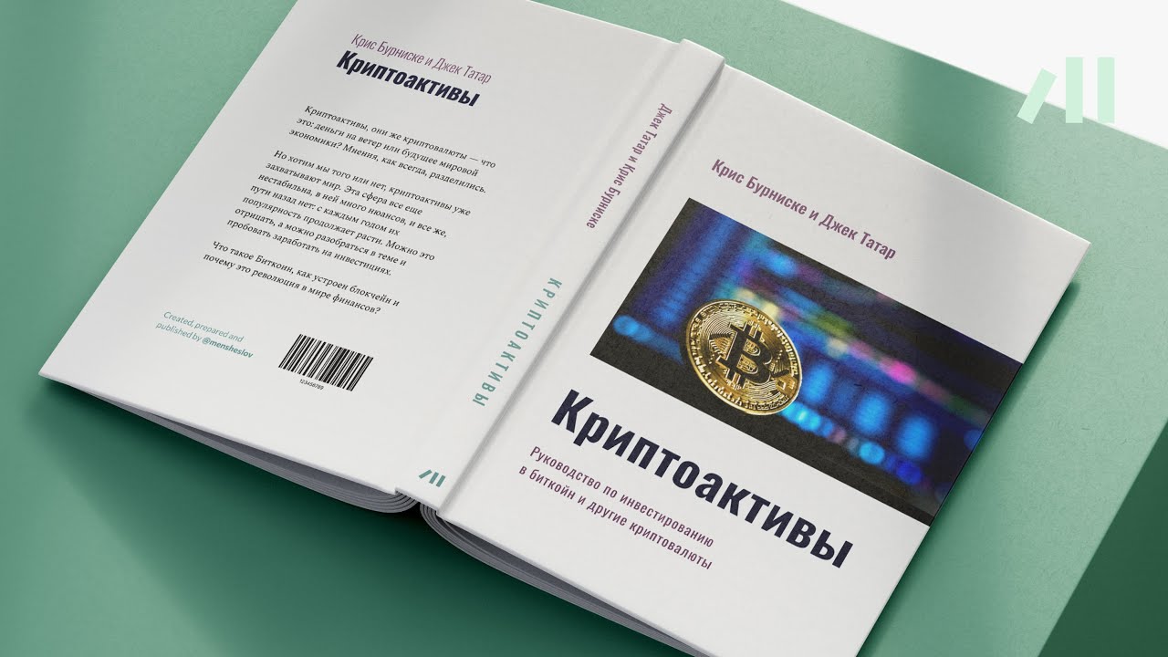 Книга 