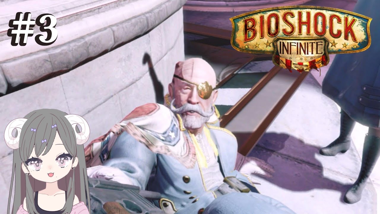 【3】初見でHARDでもなんとかなるっしょ！『BIOSHOCK Infinite』
