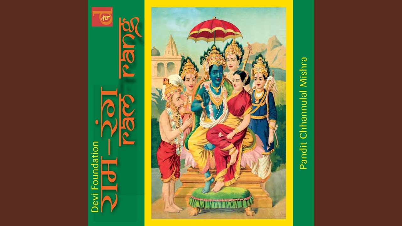 Thumak Chalat Ramchandra (Raga Mishra Bilawal)