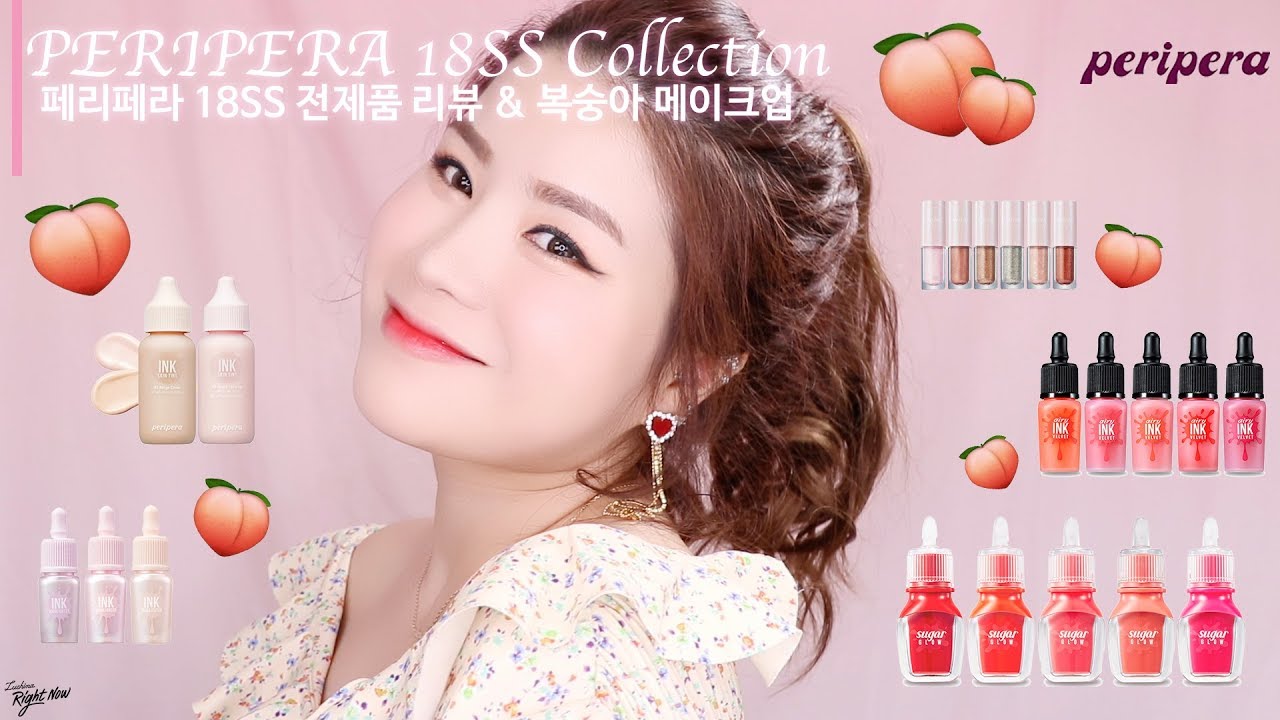 [NO광고] 페리페라 18SS 봄신상 전제품 리뷰 & 복숭아 메이크업/PERIPERA 18SS Review & Peach Makeup/with ENG sub/Luchina 루치나