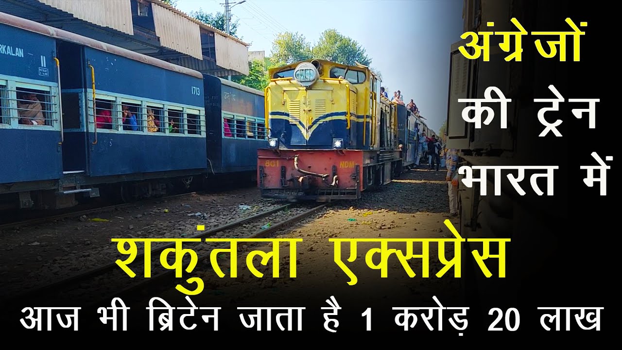 Shakuntala Railways || Yavtmal to Achalpur Last memories