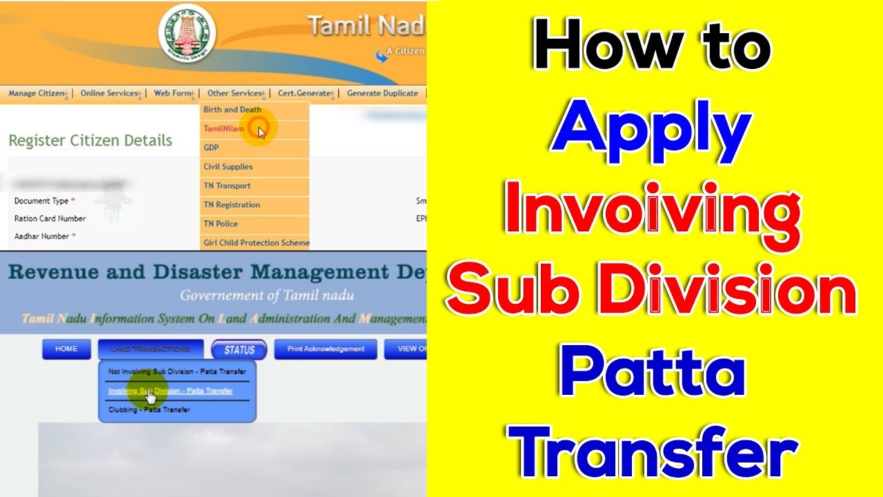 How to Apply Involving Sub Division Patta Transfer || உட்பிரிவு பட்டா மாற்றம் ||