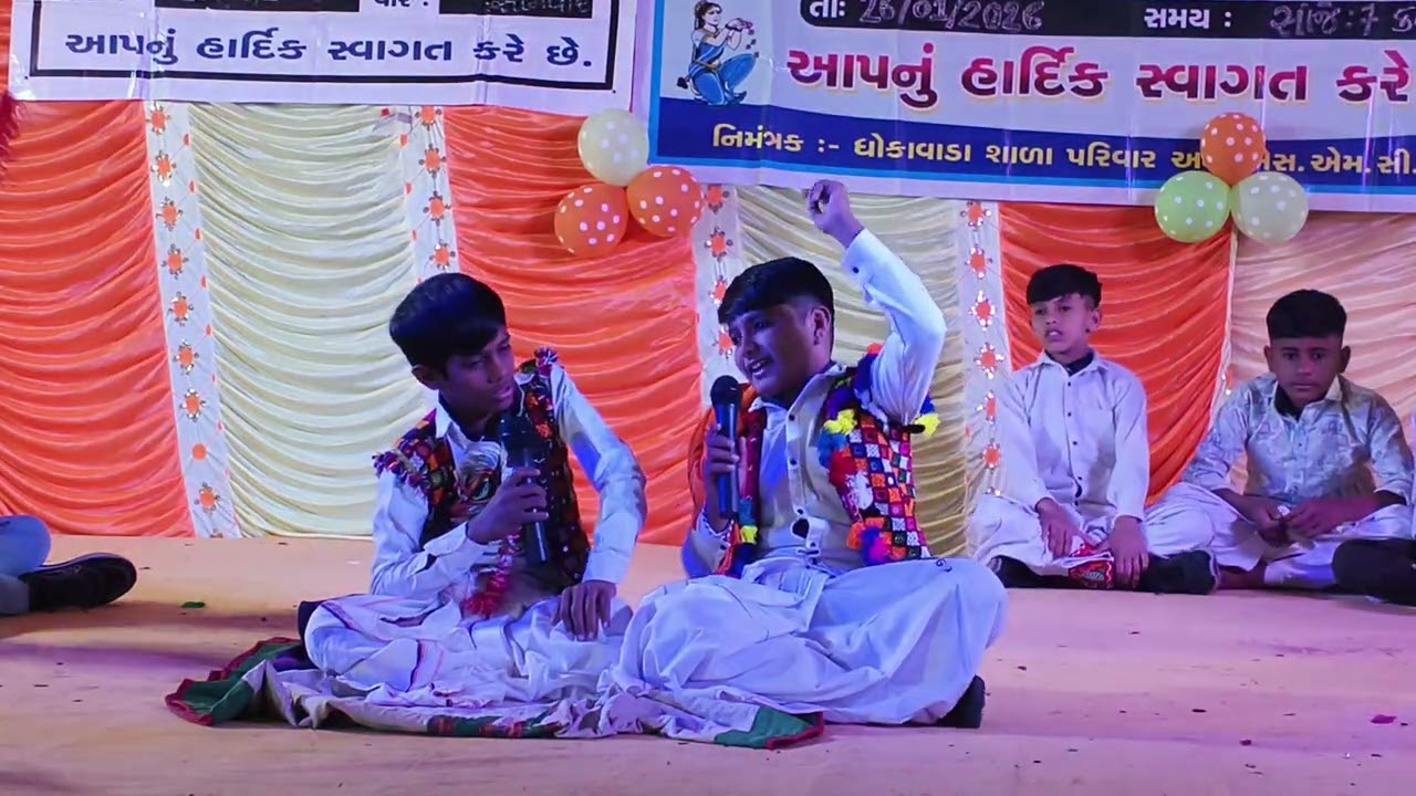 Africa na bhuva natak std 8.