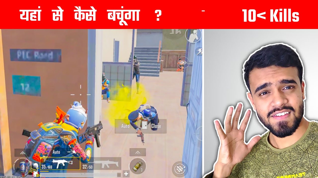 Менее 10 убийств менее чем за 10 минут | Bgmi Gameplay от Gamo Boy