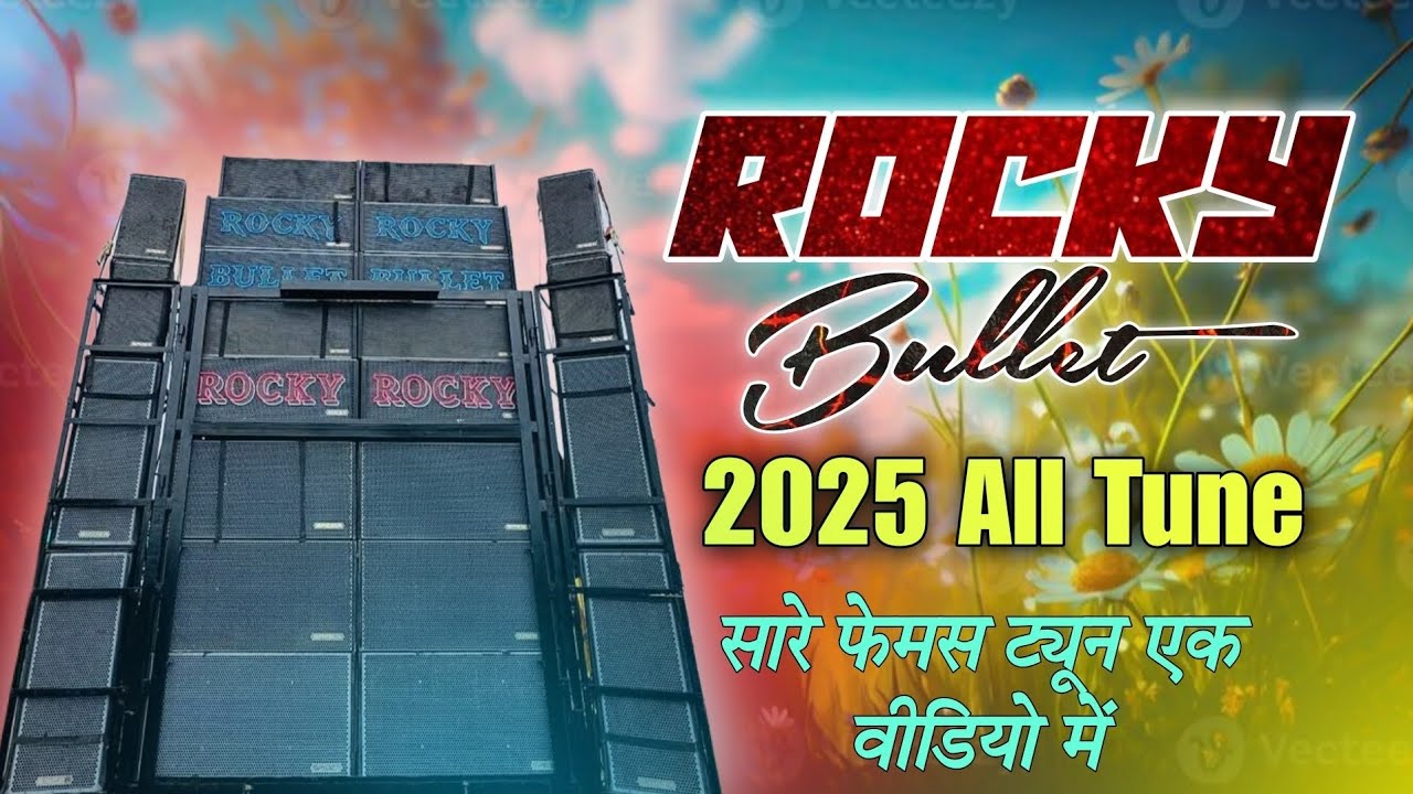 सारे न्यू टोन Rocky Bullet की Vibe में Rocky Star Band ke New Tone 2025