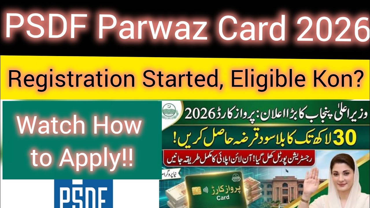 Parwaz Card kaisay banaye? How to apply for Parwaz Card PSDF 2026