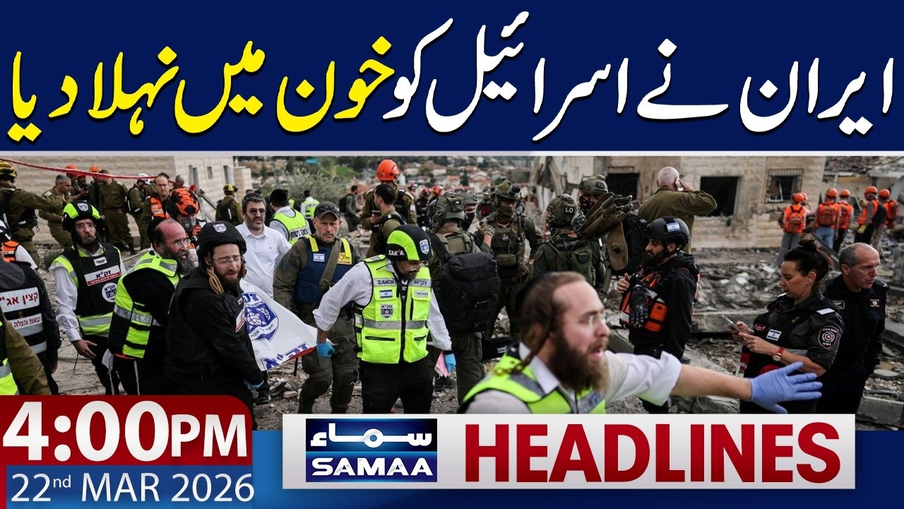 Iran US Israel War Update | 4 PM News Headlines | 22 March 2026 | SAMAA TV