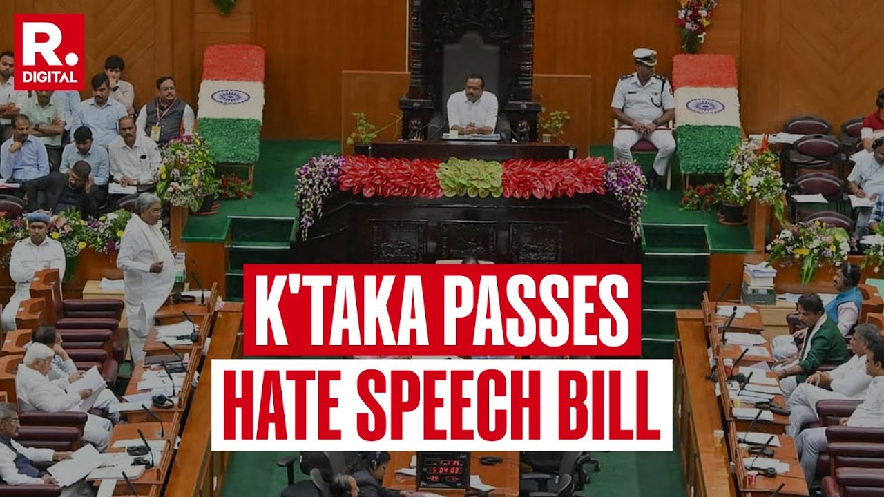 BREAKING: Karnataka Assembly Passes Hate Speech Bill | BJP | Congress