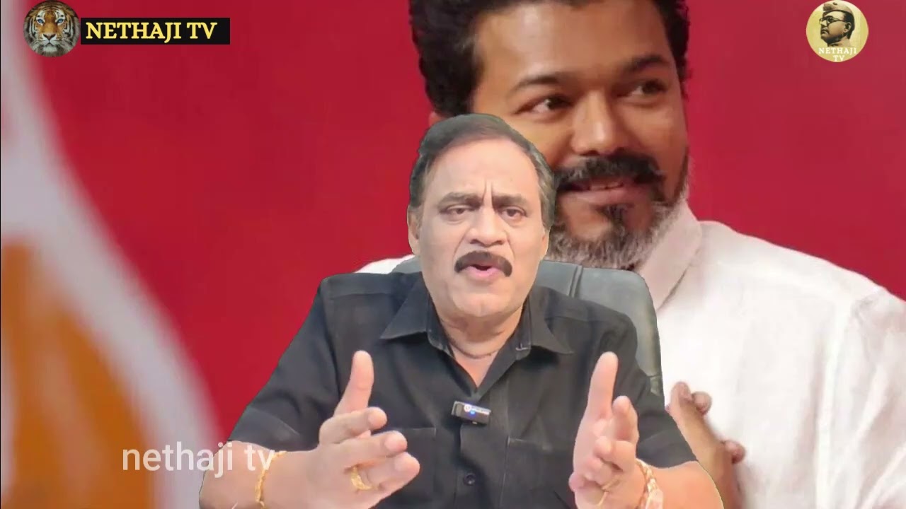 ஷாக் ! விஜயின் திடிர் முடிவால் அதிர்ச்சில் தொண்டர்கள் R.Varadharajan Ex-Police / Advocate