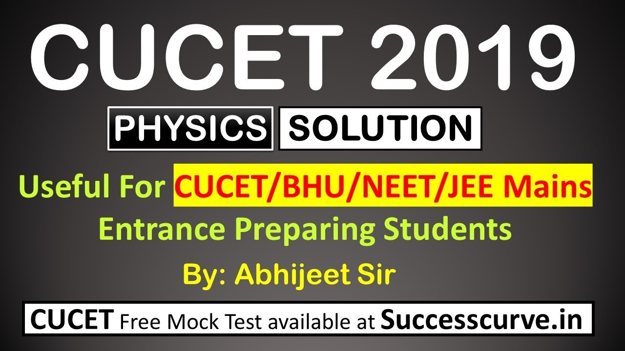 CUCET 2019 Physics Solution by Abhijeet Sir |CUCET SAVER COURSE #CUCET #BHU #JEE  Free NTA Mock Test
