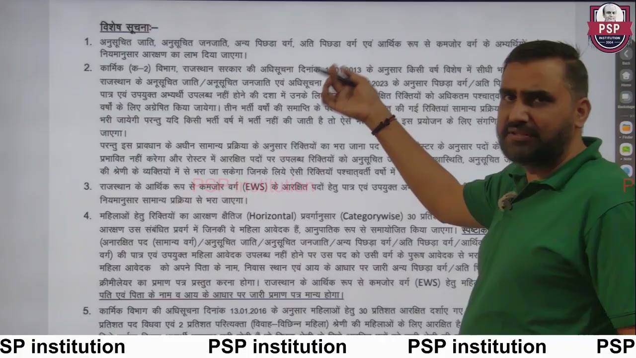 REET Mains Notification 2025 जारी | REET Mains Vacancy 2025 | 3rd Grade 2026 Notification BY- vikram