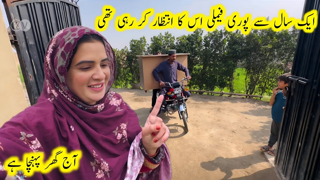 Aik saal se puri family is ka intzar krhi thi 😱Aj ghr poncha h |Village life |Kishwarvillagvlog 