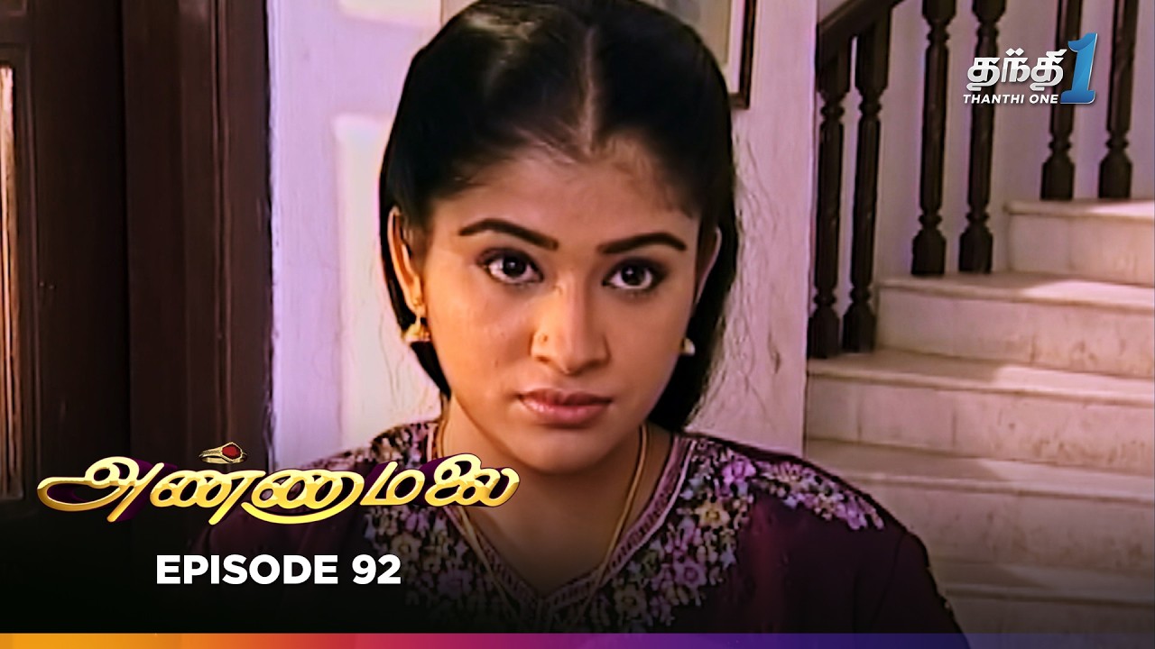 Annamalai | Episode 92 | அண்ணாமலை | Thanthi One | 22nd June 2025