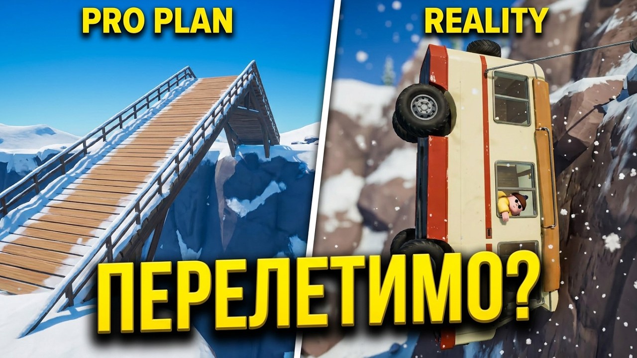 RV There Yet? | КООП-БОЖЕВІЛЛЯ у Мінівені | Спробуймо доїхати додому! | Стрім Українською | #9