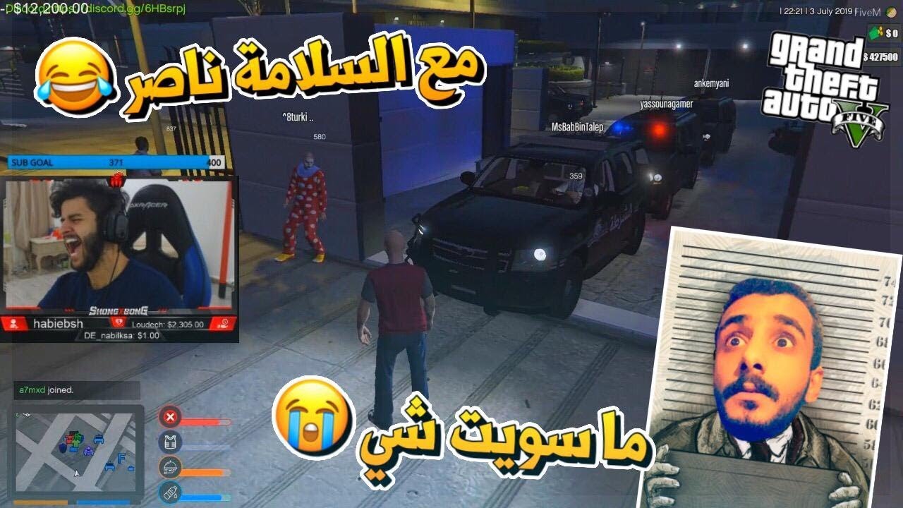 غدر فيني ووصلت فزعتي 😂🔥🔥! | قراند الحياه الواقعية