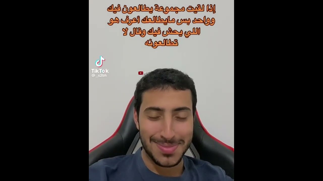 ذبات رمضانية 🌙/ تيك توك جديد لا يفوتكم 😂🦋#75