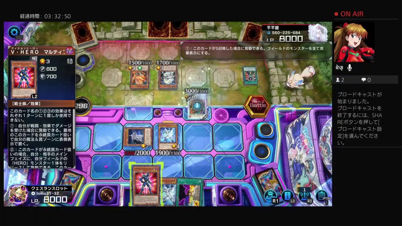 遊戯王マスターデュエル