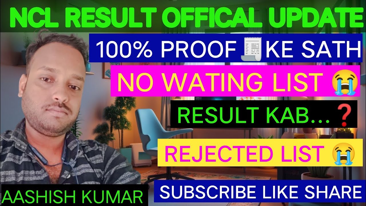 🔥NCL Final Result 2025🧾Update | Official Result Kab Tak🤔?@thestrugglelife0 