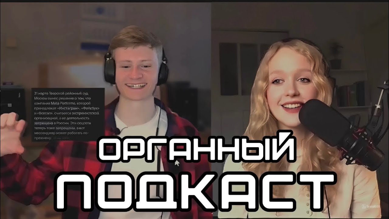 ОРГАНИСТКА ИЗ ГЕРМАНИИ | ЛЮБЕК | ЦЕРКВИ ПРОДАЮТ??