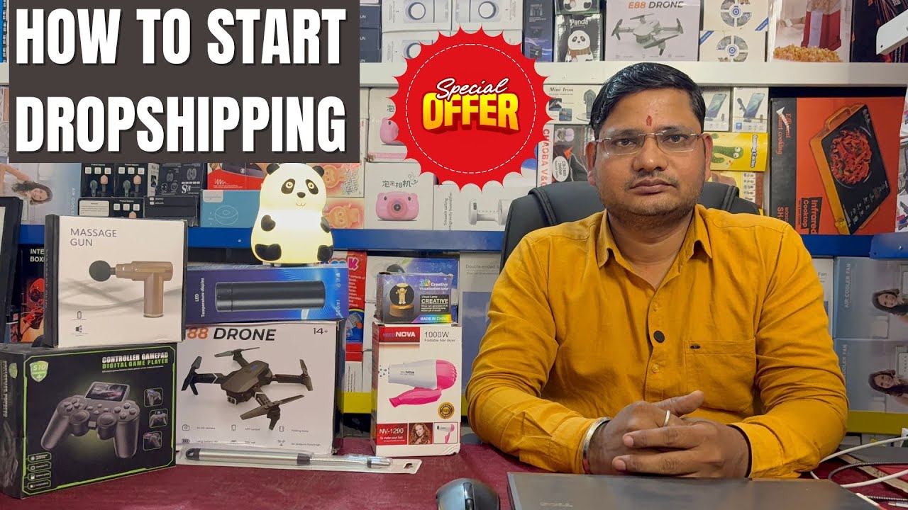 HOW TO START DROPSHIPPING || Dropshipping क्या है कैसे शुरू करें