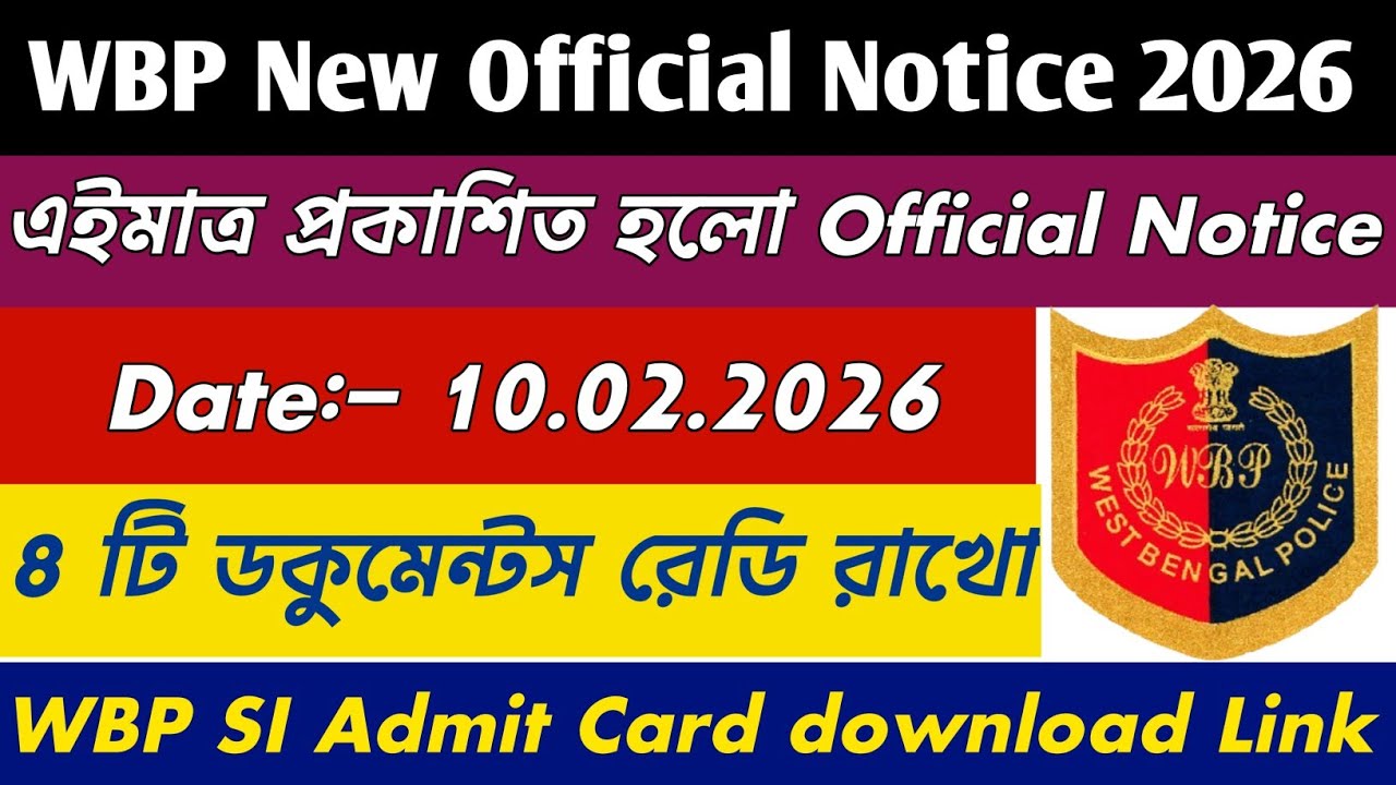 WBP New Official Notice 2026 || WBP SI Admit Card download Link Active