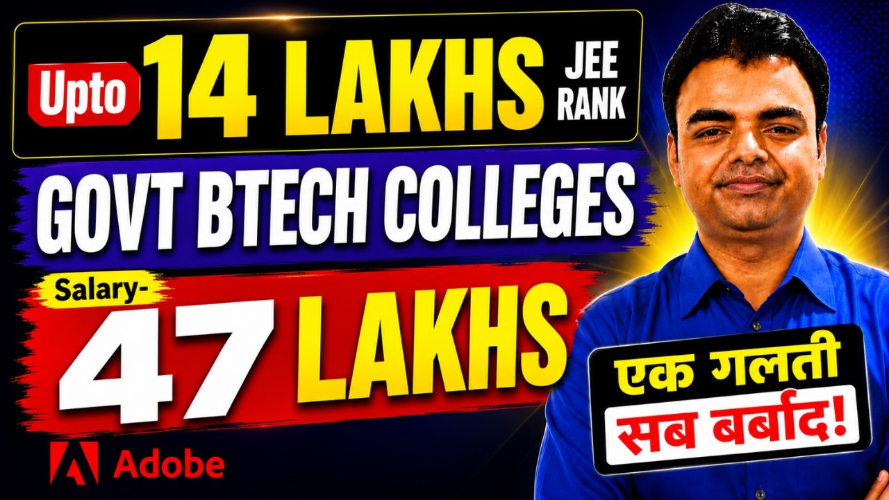 Low Percentile Colleges JEE Mains HSTES Counselling, REAP Counselling, UPTAC Counselling 2026,