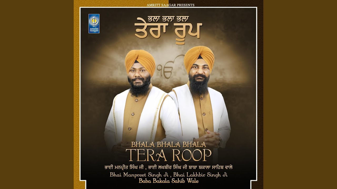 Mann Kyon Bairaag Karehga
