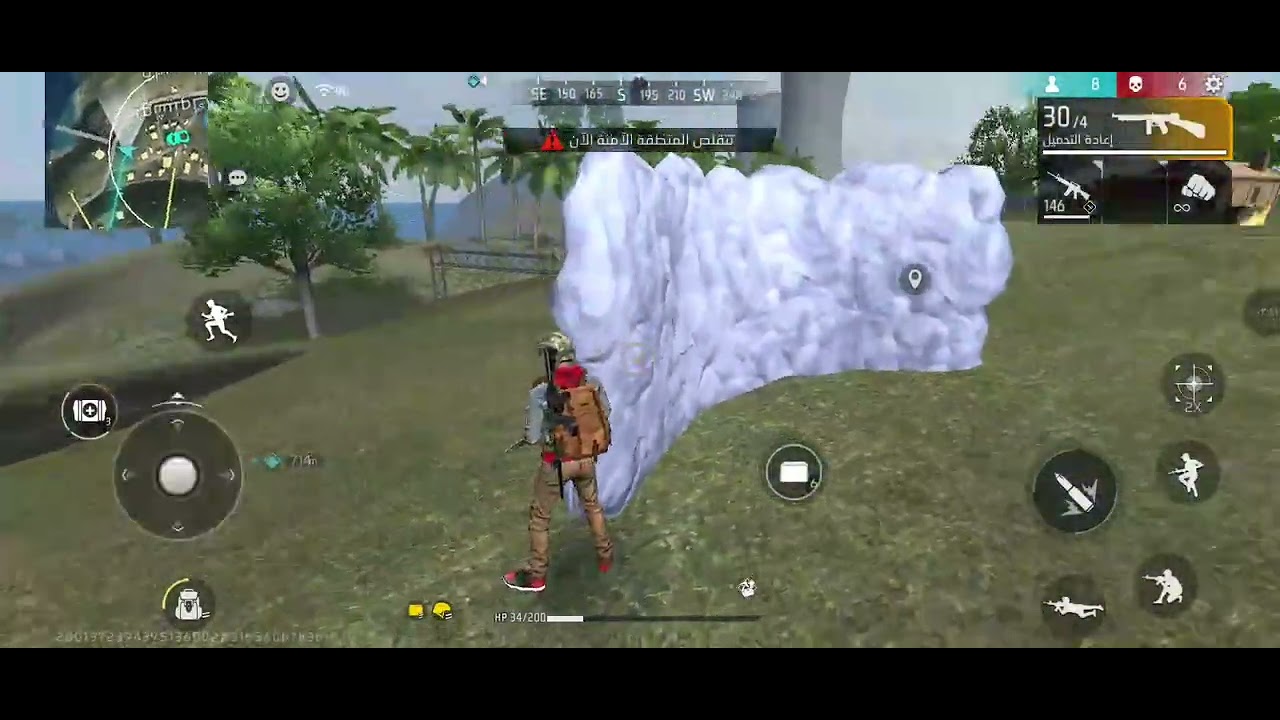 Free Fire 
