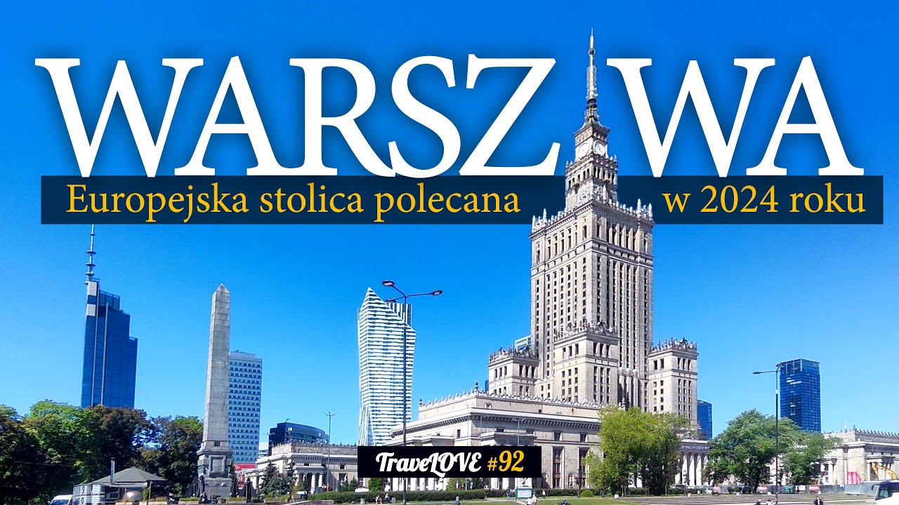 Варшава на выходные – рекомендуемая столица в 2024 году!