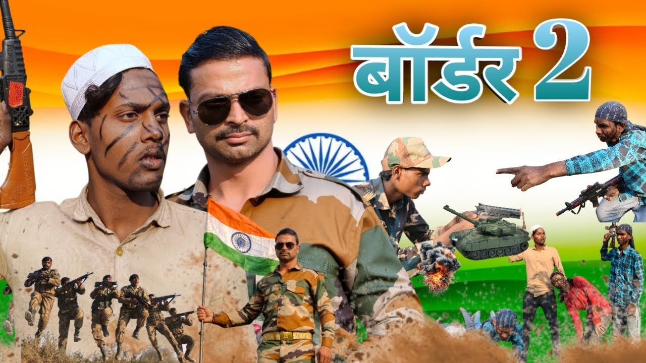 New video border 2 New border 2 Aadarsh indian army new video  border 2 