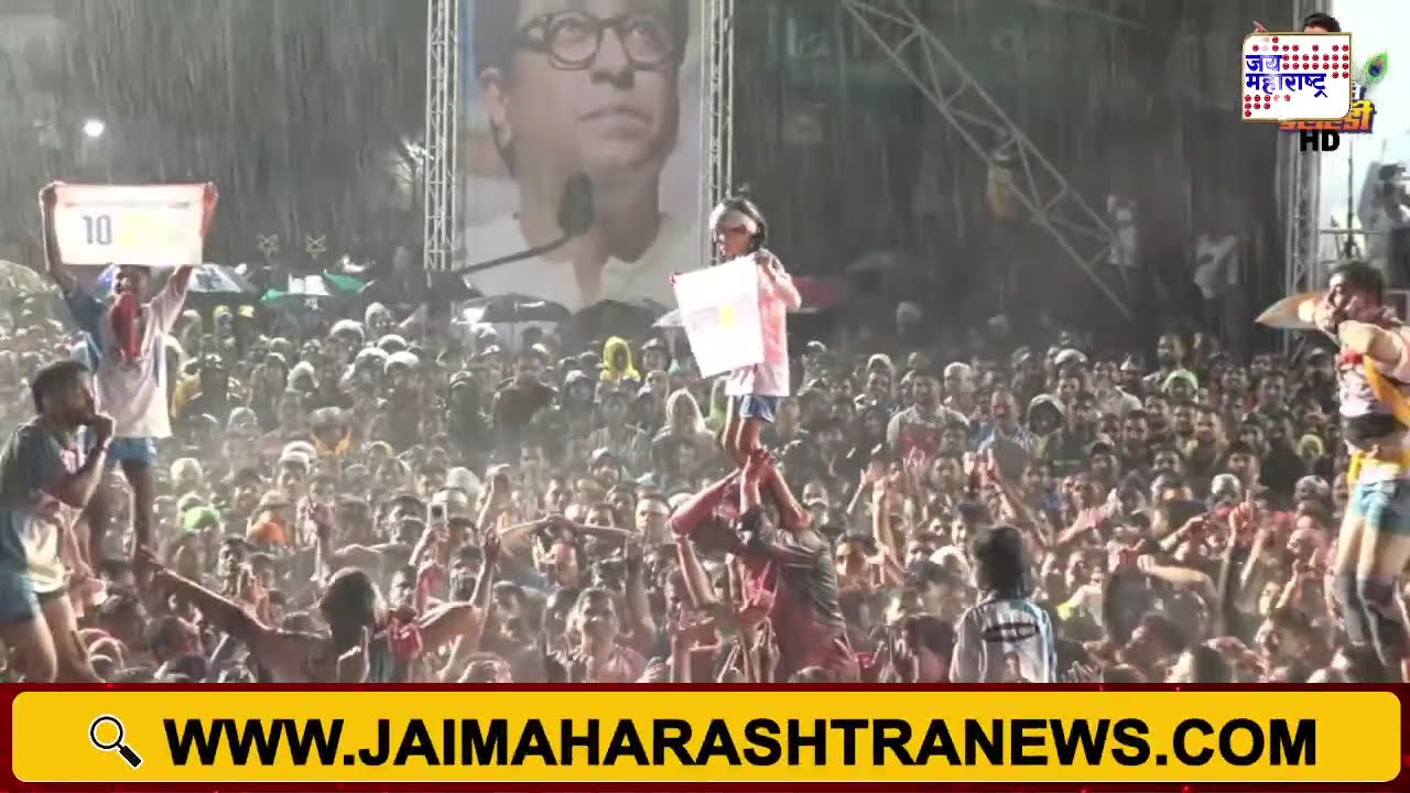 Dahi handi 2025 | जय जवान गोविंदा पथकासोबत Avinash Jadhav यांचा भन्नाट डान्स