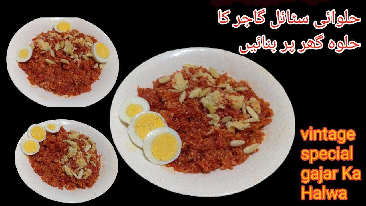 Gajar Ka Halwa Recipe | Halwai Style Main Gajar Ka Halwa | How To Make Gajar Ka Halwa