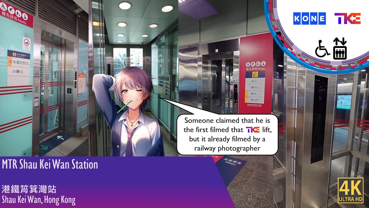 Two different branding Machine Room Less Lifts installed at the MTR Shau Kei Wan Station