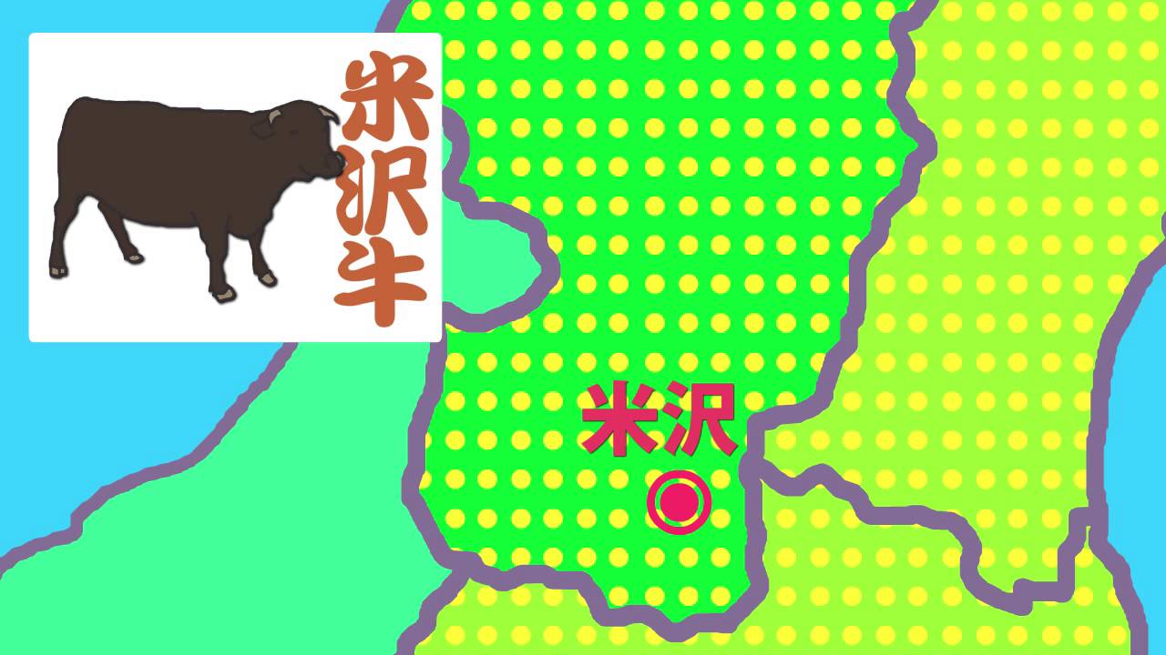 #11［そうだ山形へ行こう！予備知識編］庄内平野は米どころっ！