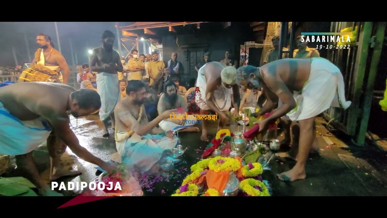 SABARIMALA, PADI POOJA, 19-10-2022