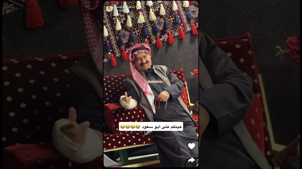 أبو سعود ماترك أبو فهد يكمل السالفه🫢